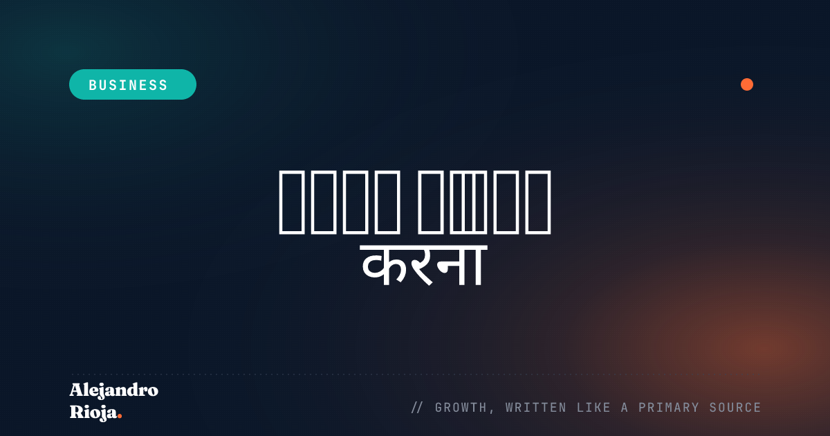 एंटरप्रेन्योर इन रेजिडेंस की भूमिका की खोज