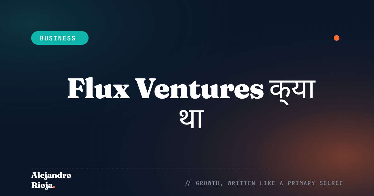 Flux Ventures क्या था: सपने और योजनाएँ