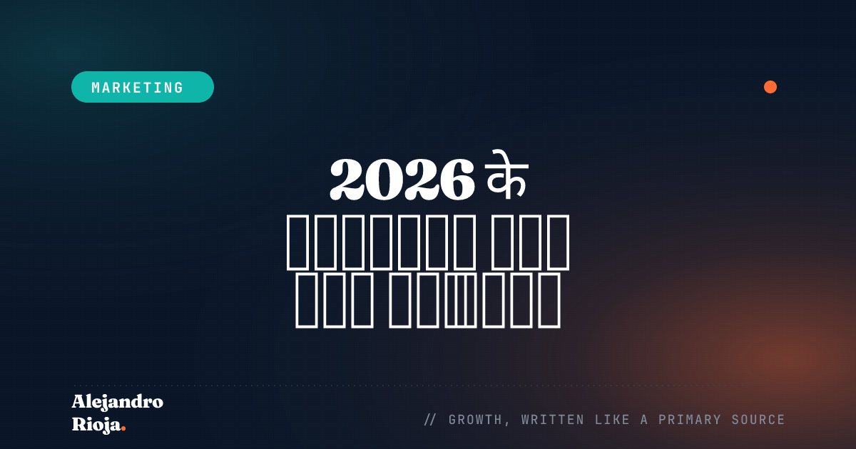2026 के सर्वश्रेष्ठ मुफ्त स्टॉक फोटो साइट्स