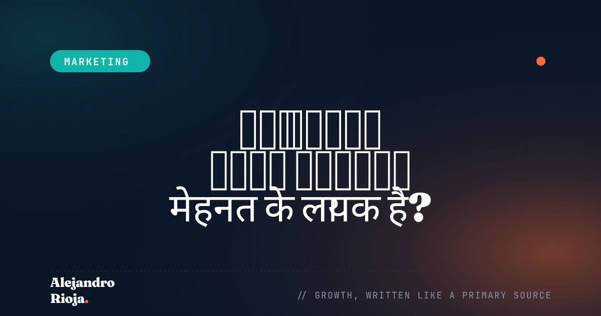 फ्रीलांस डिजिटल मार्केटिंग