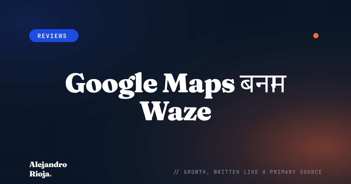 Google Maps बनाम Waze कौन सा नेविगेशन ऐप बेहतर है