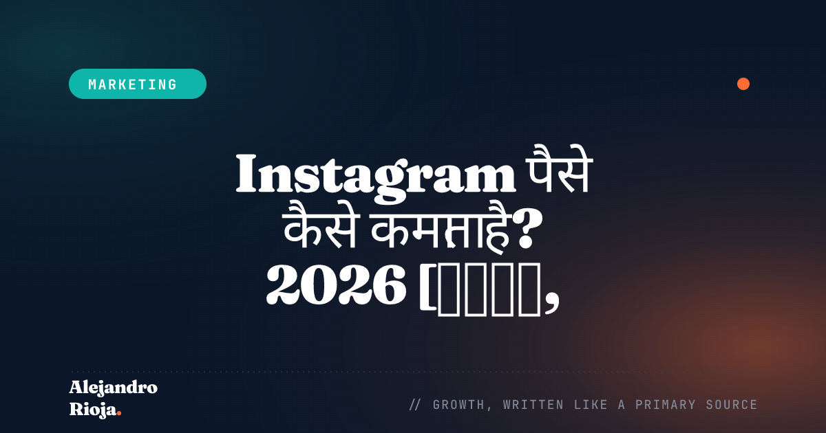 Instagram पैसे कैसे कमाता है