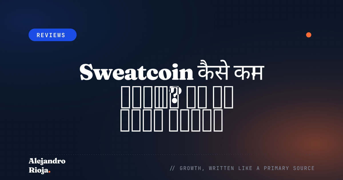 Sweatcoin