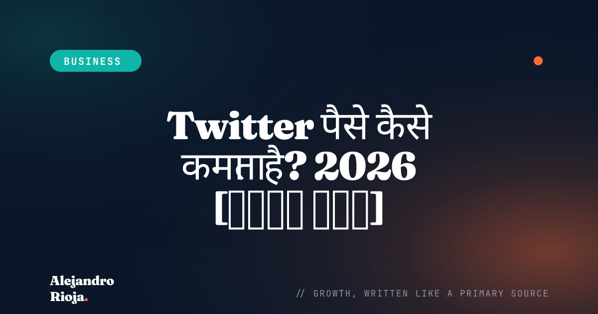 Twitter पैसे कैसे कमाता है