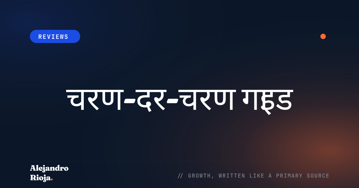 अपने स्मार्ट TV पर Netflix कैसे एक्टिवेट करें