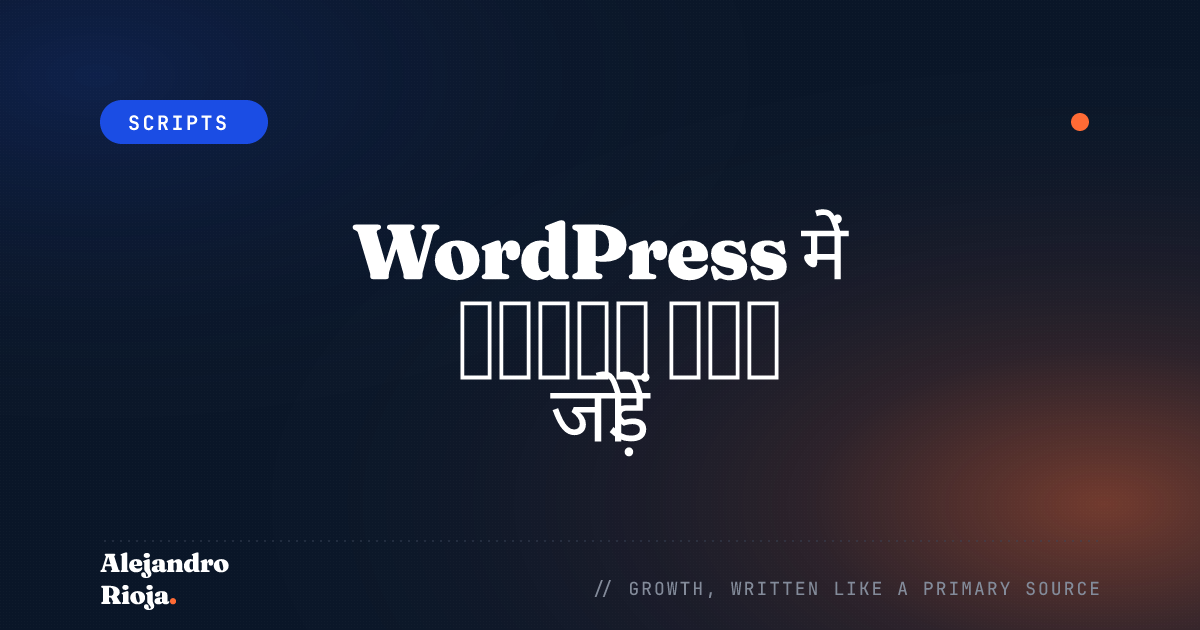 How To Add Preloader In WordPress A Step By Step Guide