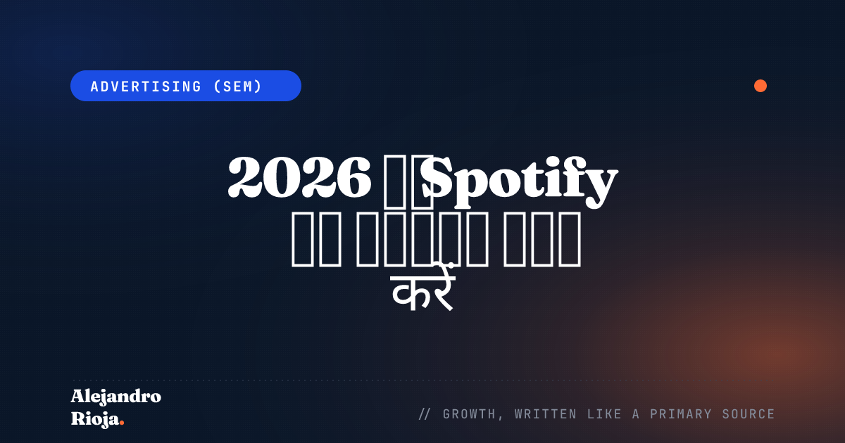 Spotify पर विज्ञापन कैसे चलाएं