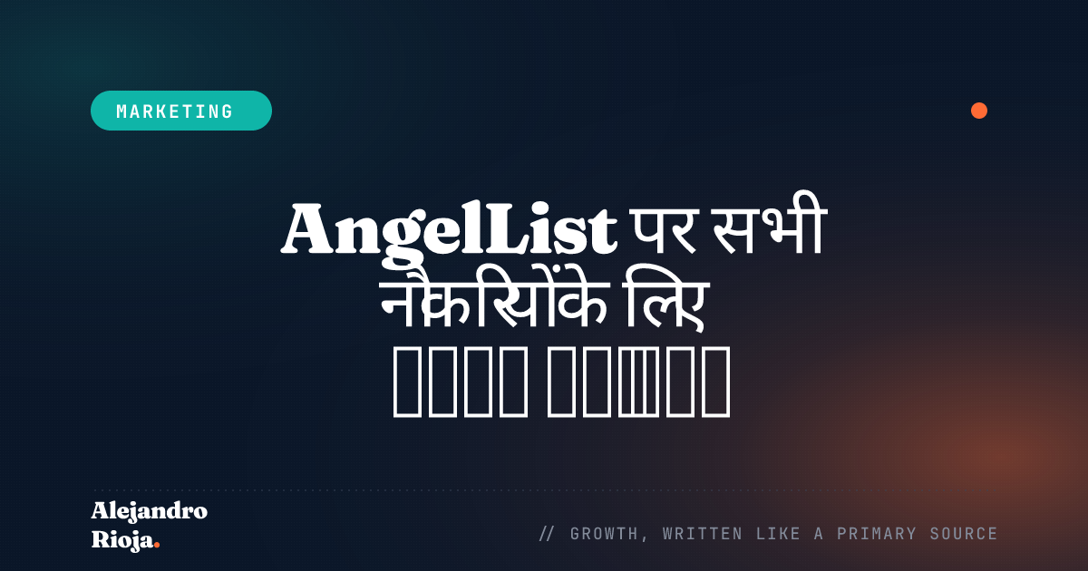 AngelList पर सभी नौकरियों के लिए आवेदन कैसे करें (स्क्रिप्ट)