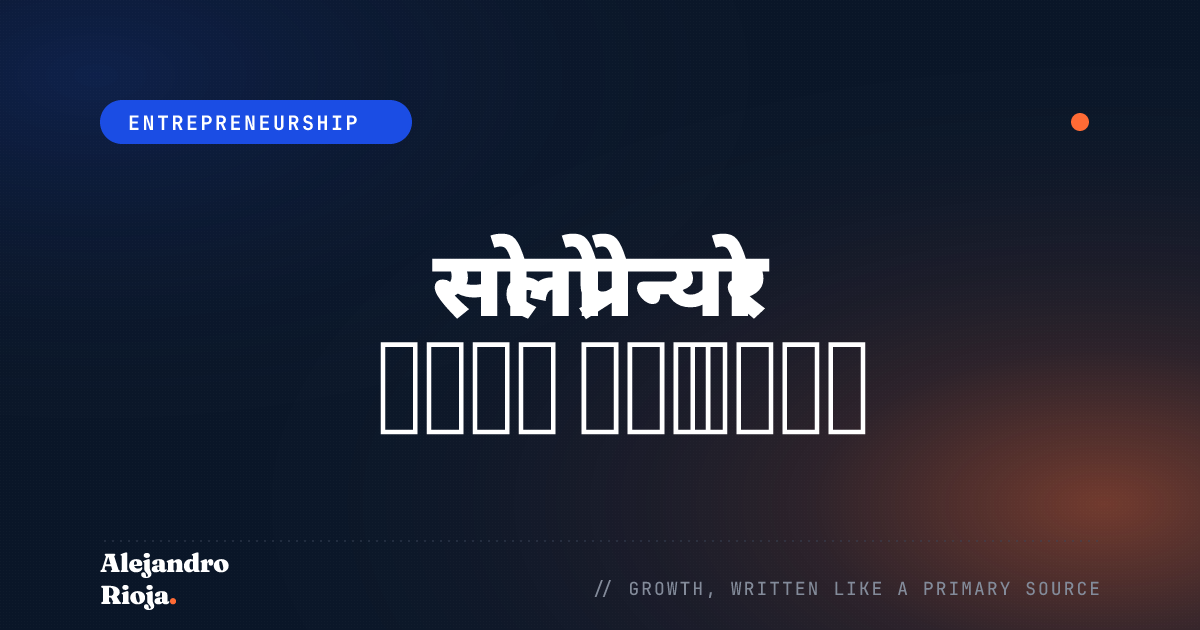 सोलोप्रेन्योर बिज़नेस कैसे बनाएं: 2026 की पूरी गाइड