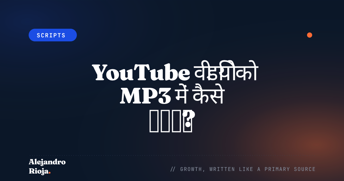 How To Convert Youtube Videos To Mp3