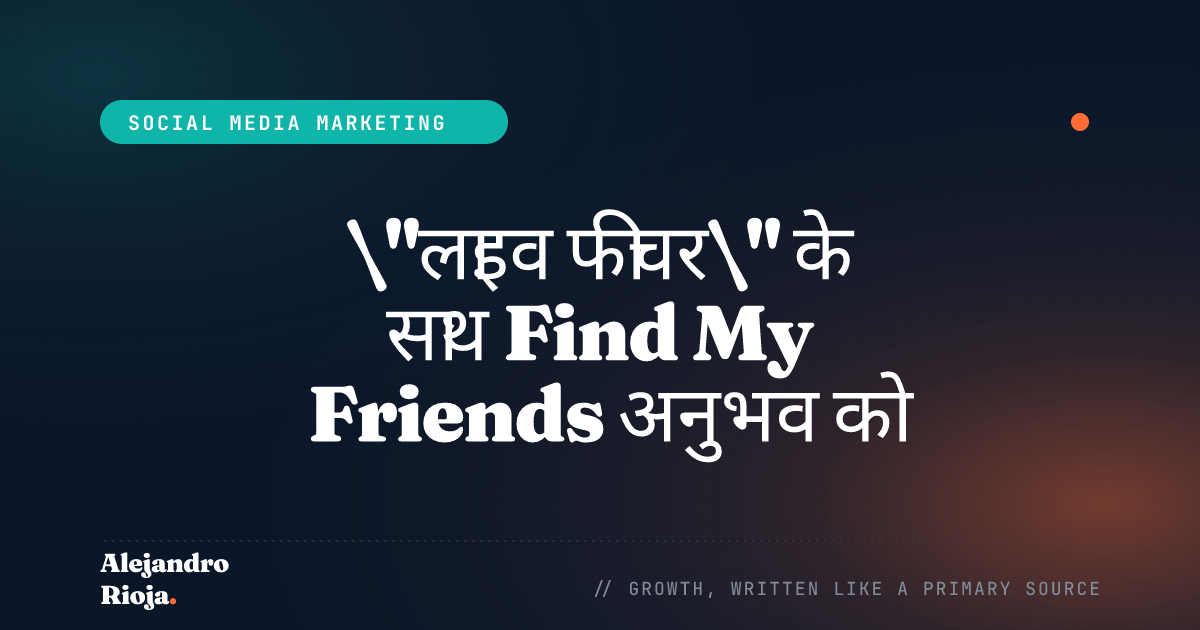 How To Maximize Your Find My Friends Experience With The Live Feature
