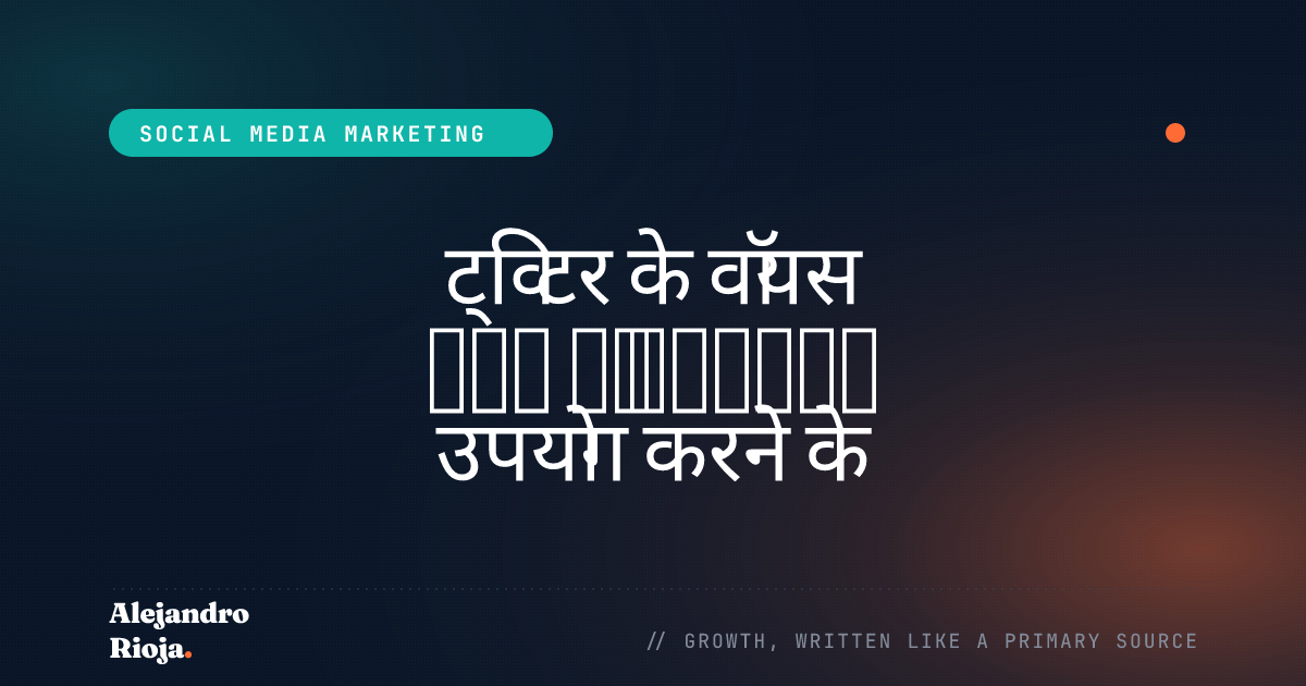 Creative Ways To Use Twitter's Voice Tweet