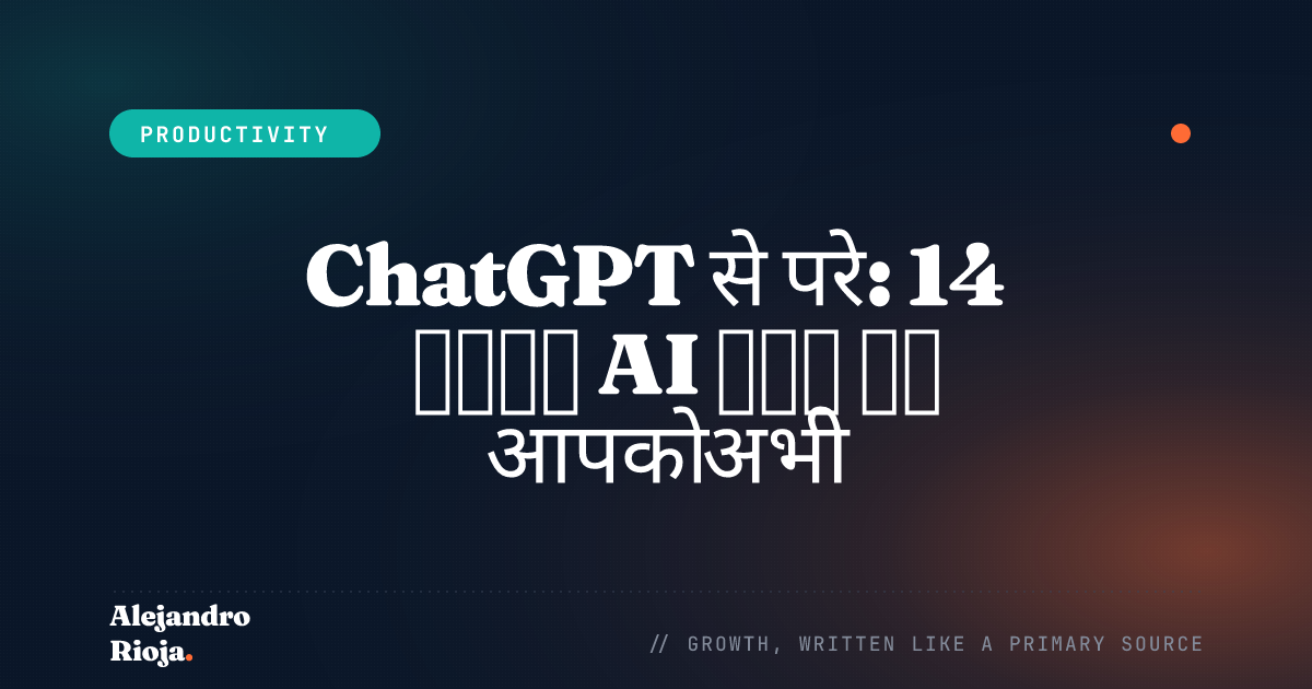 Exploring Beyond ChatGPT Mind-Blowing AI Tools You Must Try Right Now