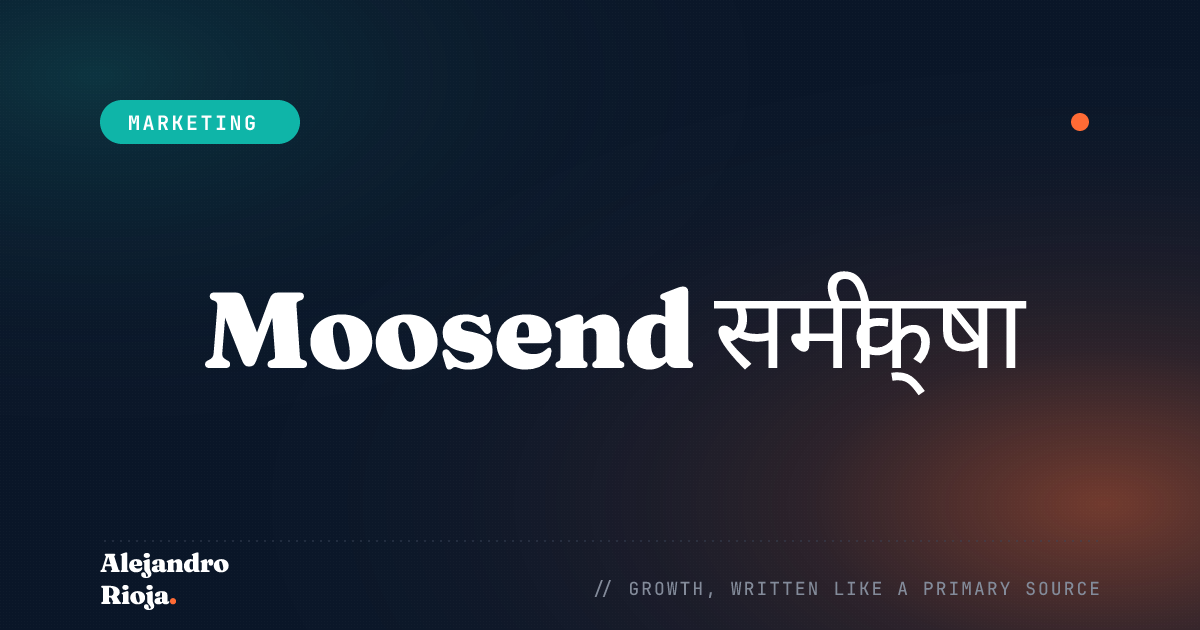 Moosend समीक्षा एक ईमेल मार्केटिंग समाधान