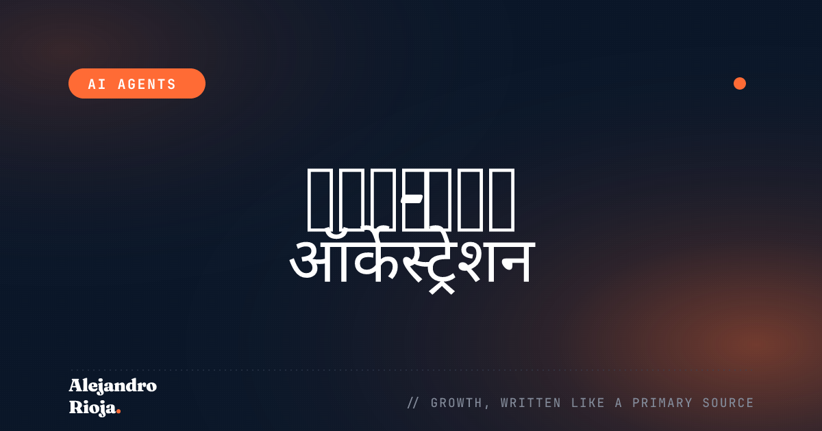 मल्टी-एजेंट ऑर्केस्ट्रेशन पैटर्न: क्यू, स्टेट और हैंडऑफ़