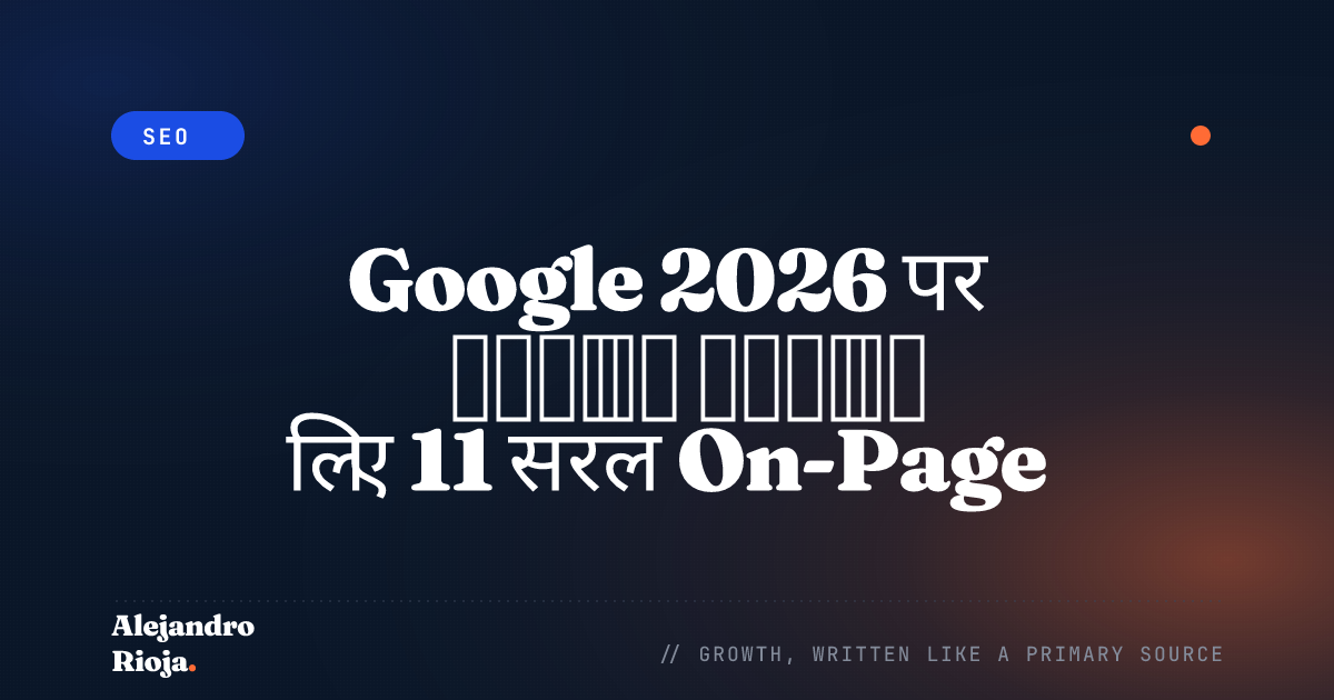 on page SEO tips
