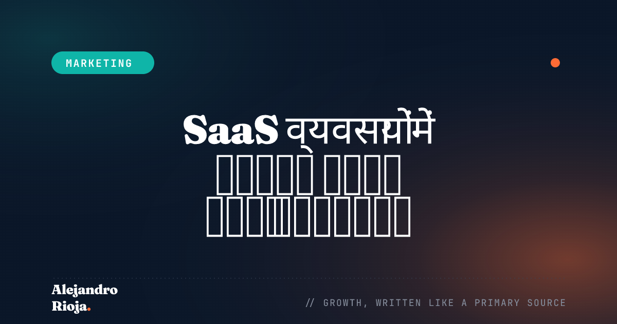 product manager saas