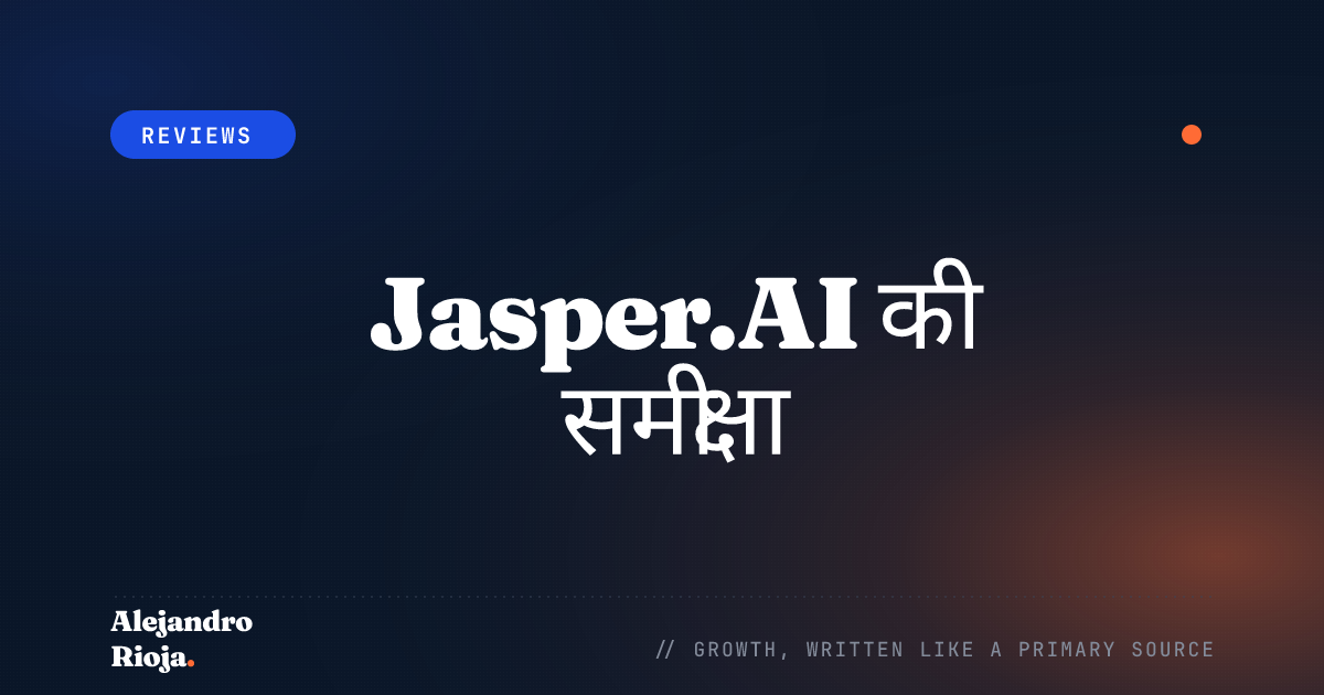 Review Of Jasper.AI Pros & Cons, Features And Pricing