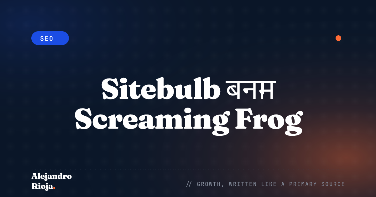 Sitebulb बनाम Screaming Frog एक व्यापक तुलना