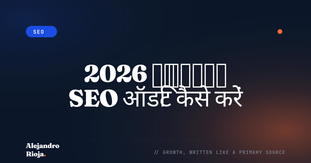 technical-seo-audit