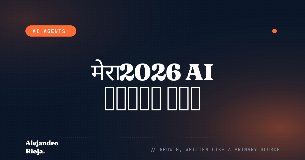 5 AI टूल्स जो मैं वास्तव में अपना बिजनेस चलाने के लिए उपयोग करता हूं (2026)