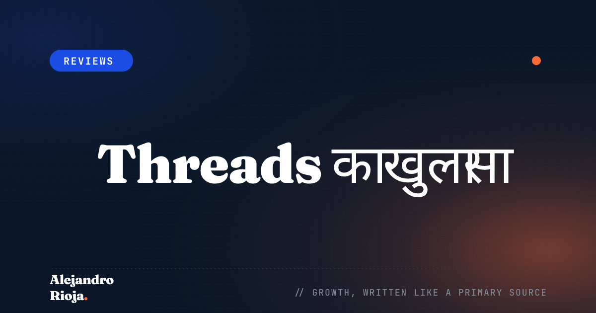 Threads का खुलासा: व्यवस्थित और जुड़े रहने का तरीका