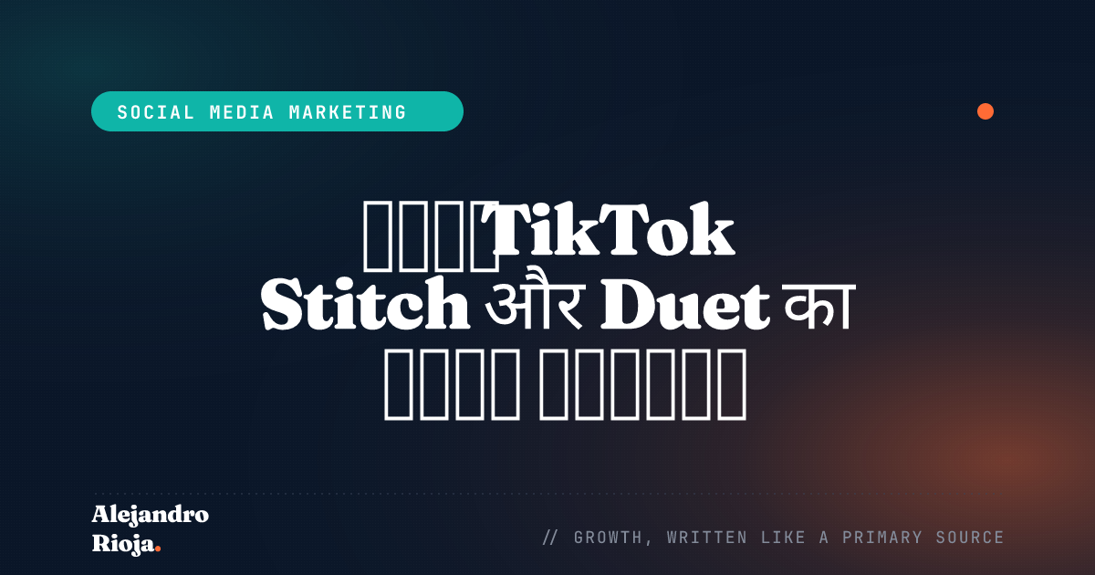 How Brands Use TikTok Stitch And Duet For Marketing