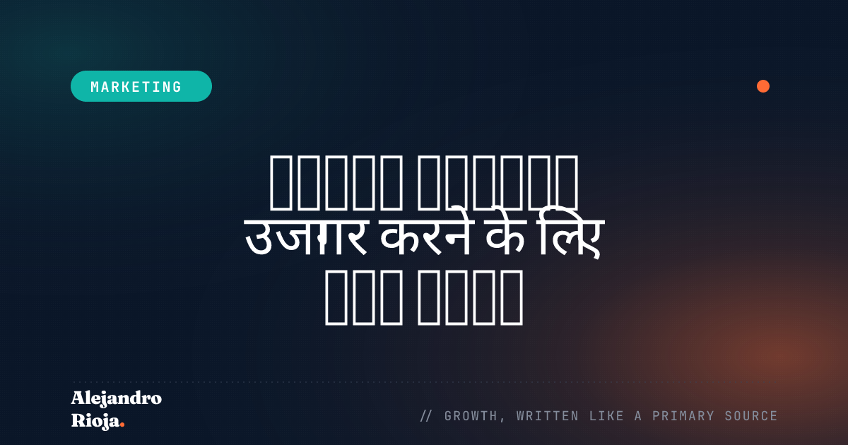 कार्यरत इनसाइट्स उजागर करने के लिए शीर्ष मार्केट रिसर्च टूल्स