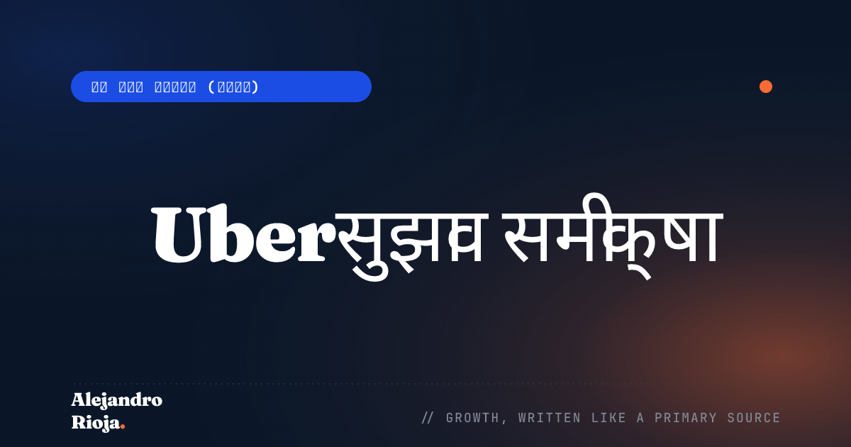 Ubersuggest-SEO-tool-review
