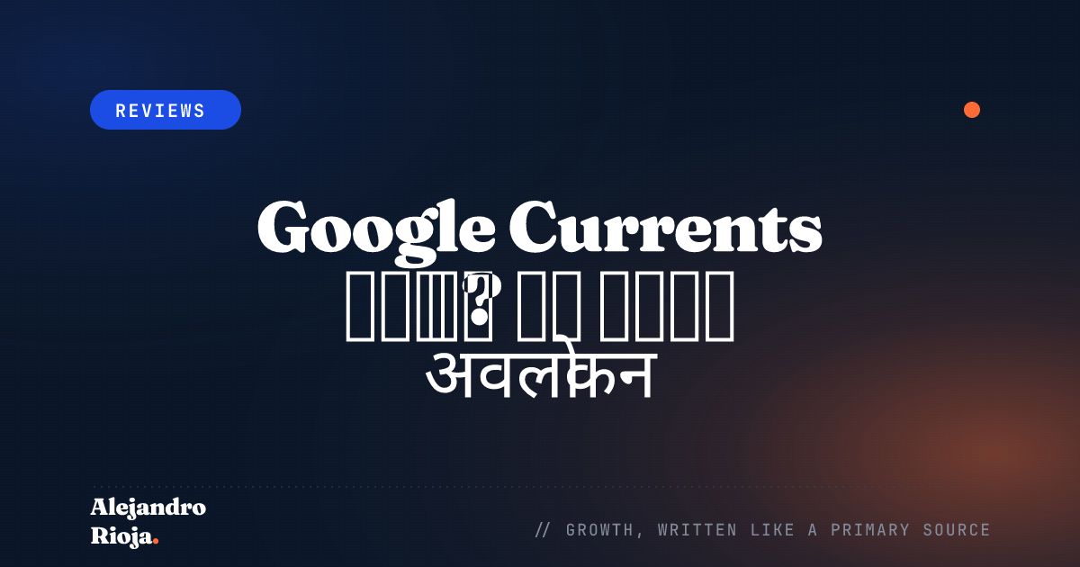 What Is Google Currents A Comprehensive Overview