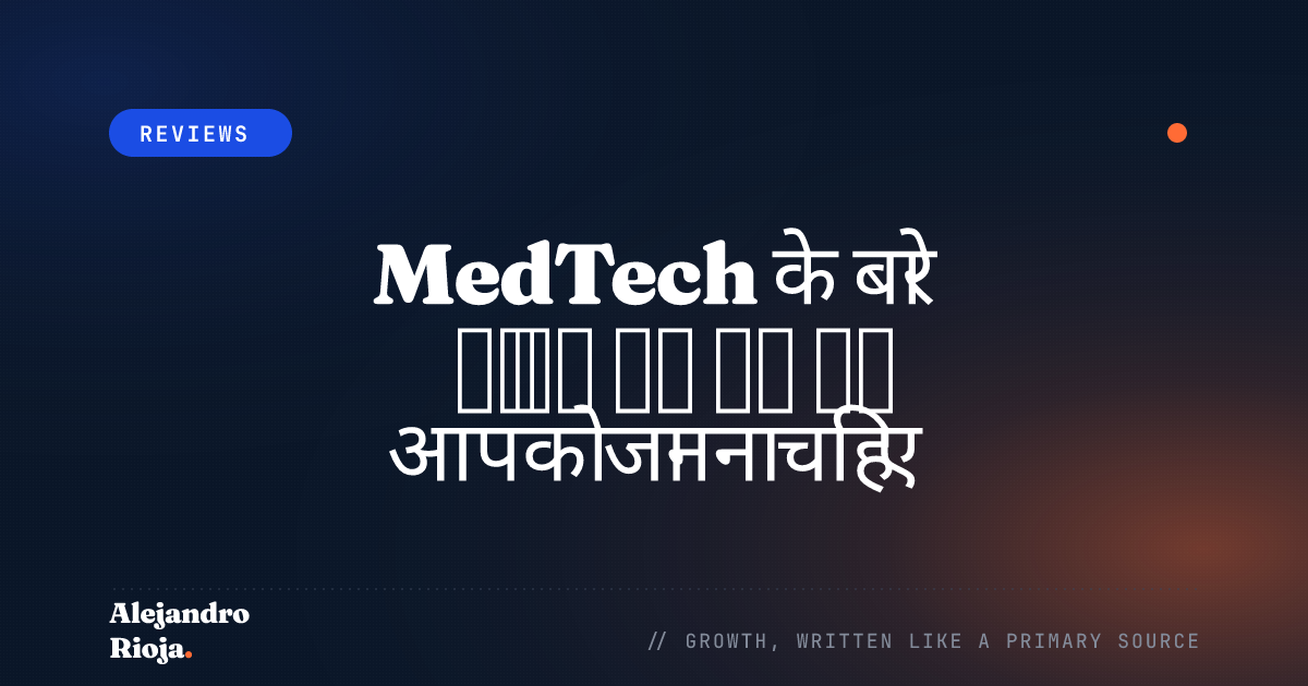 MedTech के बारे में वह सब कुछ जो आपको जानना चाहिए चिकित्सा और प्रौद्योगिकी का भविष्य