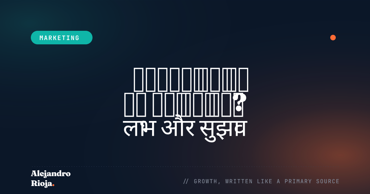अपसेलिंग कैसे करें