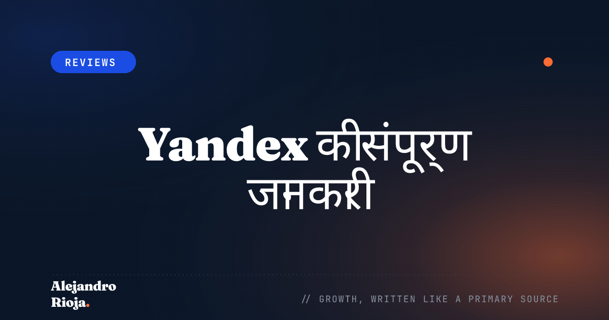 What is Yandex