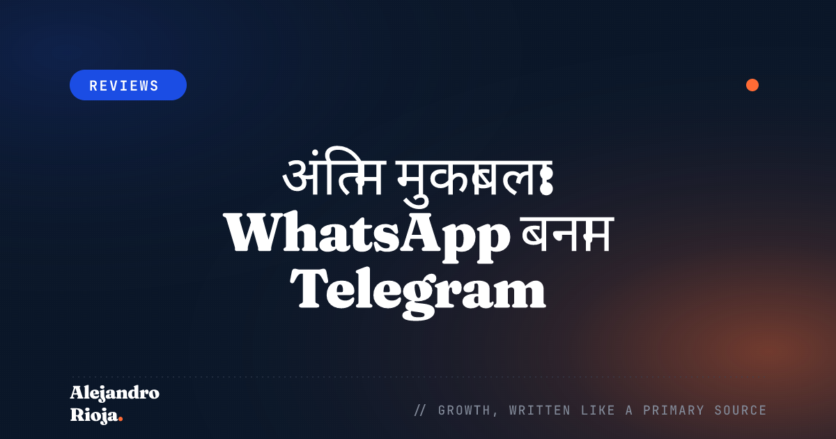 अंतिम मुकाबला WhatsApp बनाम Telegram — कौन है असली विजेता?