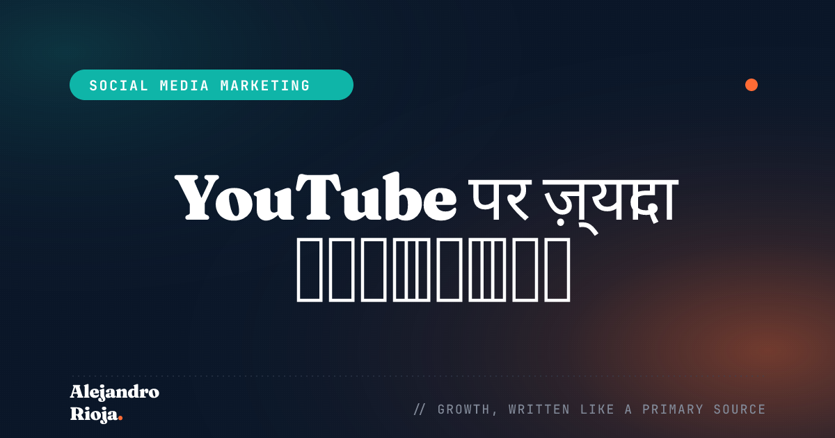 how-to-get-more-views-on-youtube