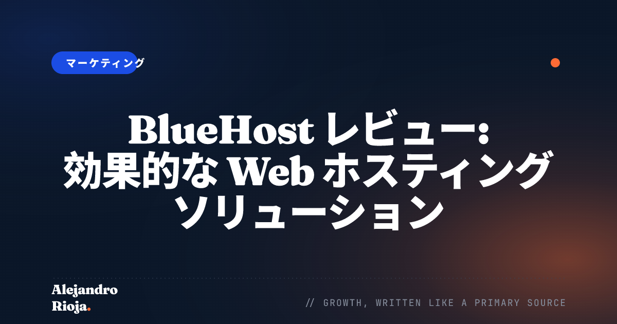 BlueHost-Review