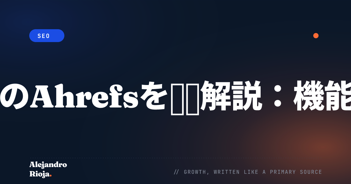 ahrefs-review-seo