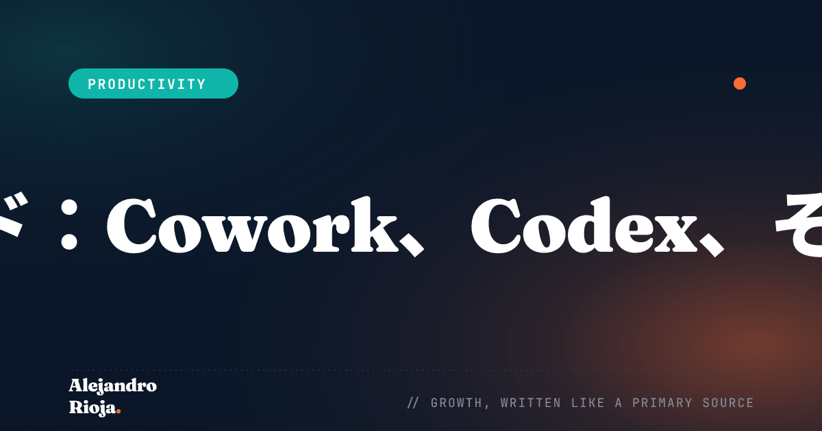 AIエージェントCoworkとCodexの初心者ガイド