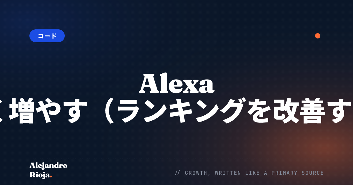 Alexa-ranking