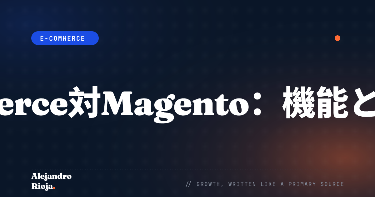BigCommerce-Vs-Magento