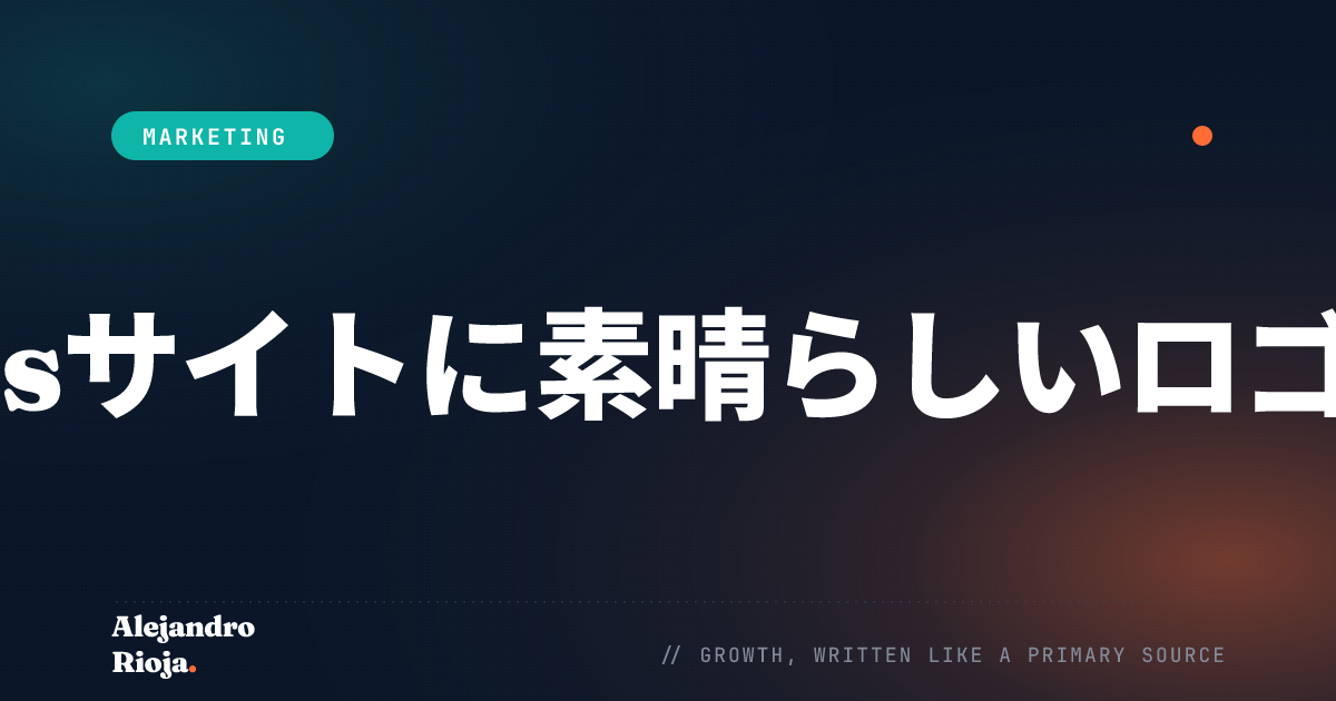 ロゴをデザインする