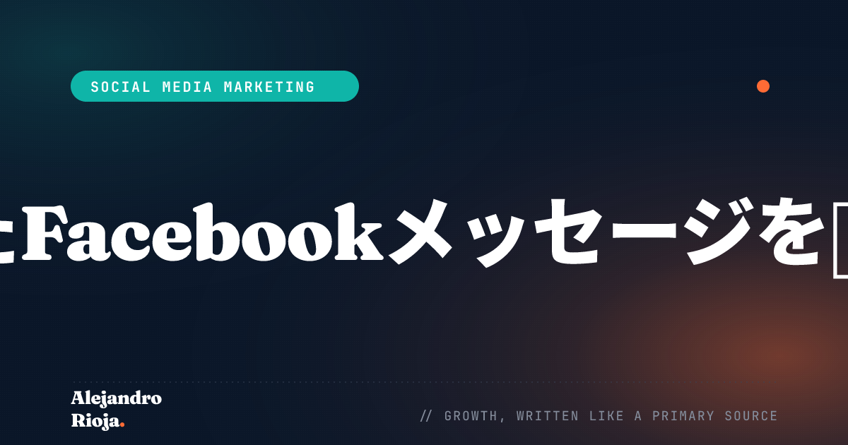 How To Recover Deleted Facebook Messages