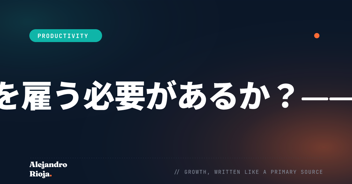 ニッチサイト向けライター
