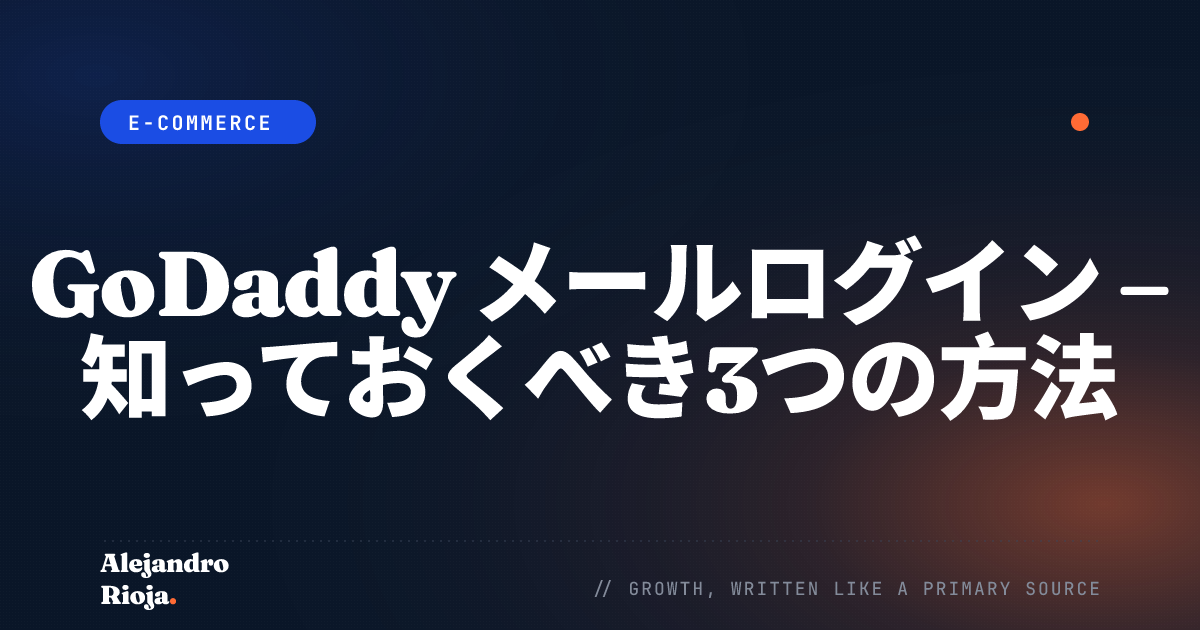 GoDaddy Email Login - 3 Methods You Need To Know