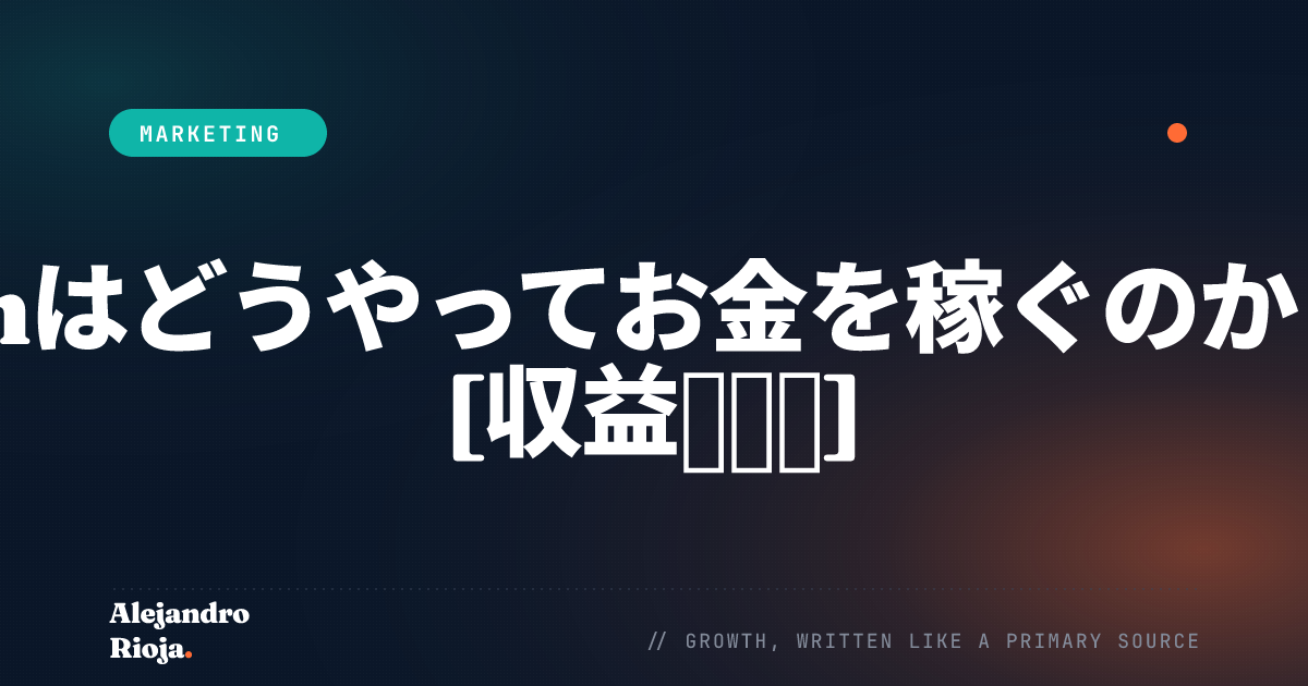 Instagramはどうやってお金を稼ぐのか