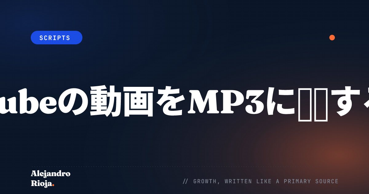 How To Convert Youtube Videos To Mp3