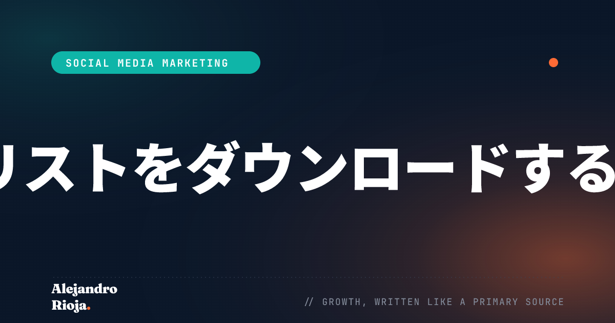YouTubeプレイリストをダウンロードする方法：完全ガイド