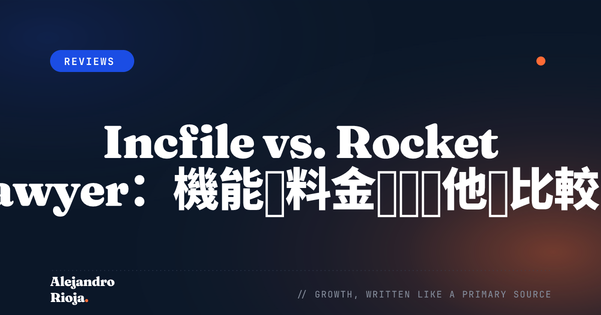 Incfile vs. Rocket Lawyer