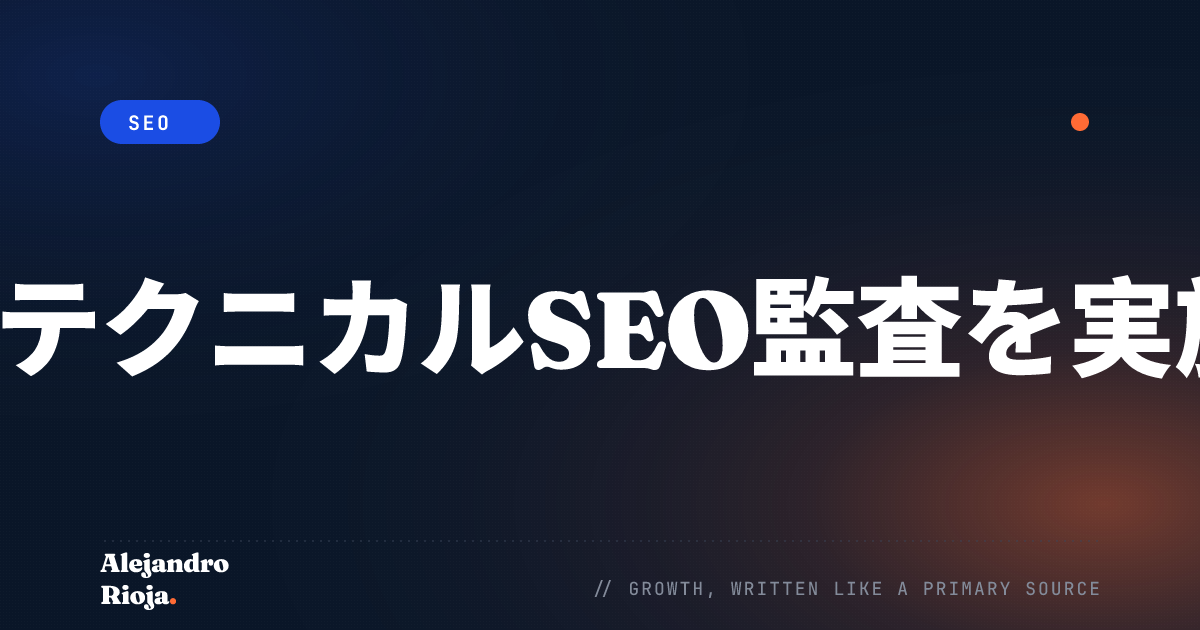 technical-seo-audit