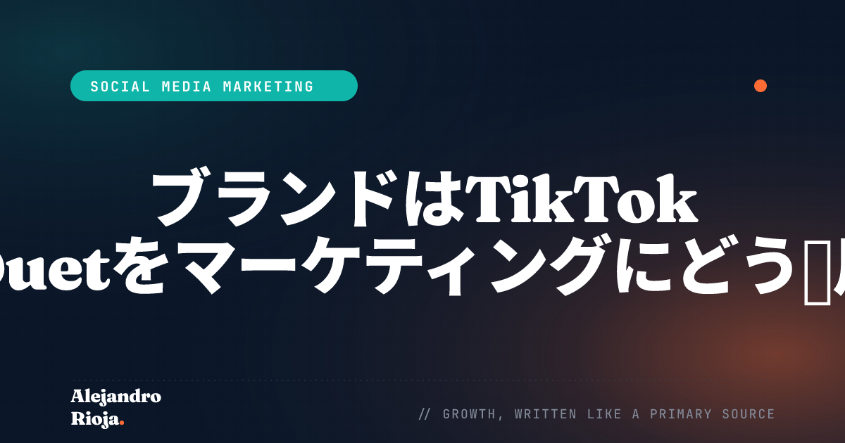 How Brands Use TikTok Stitch And Duet For Marketing
